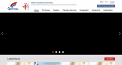 Desktop Screenshot of china-consortium.com